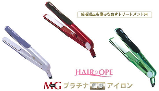 美品 ヘアオペ 輝髪(キラがみ)ストレートアイロン限定カラーサニー ...